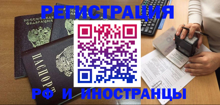 форма 3 в Красном Куте